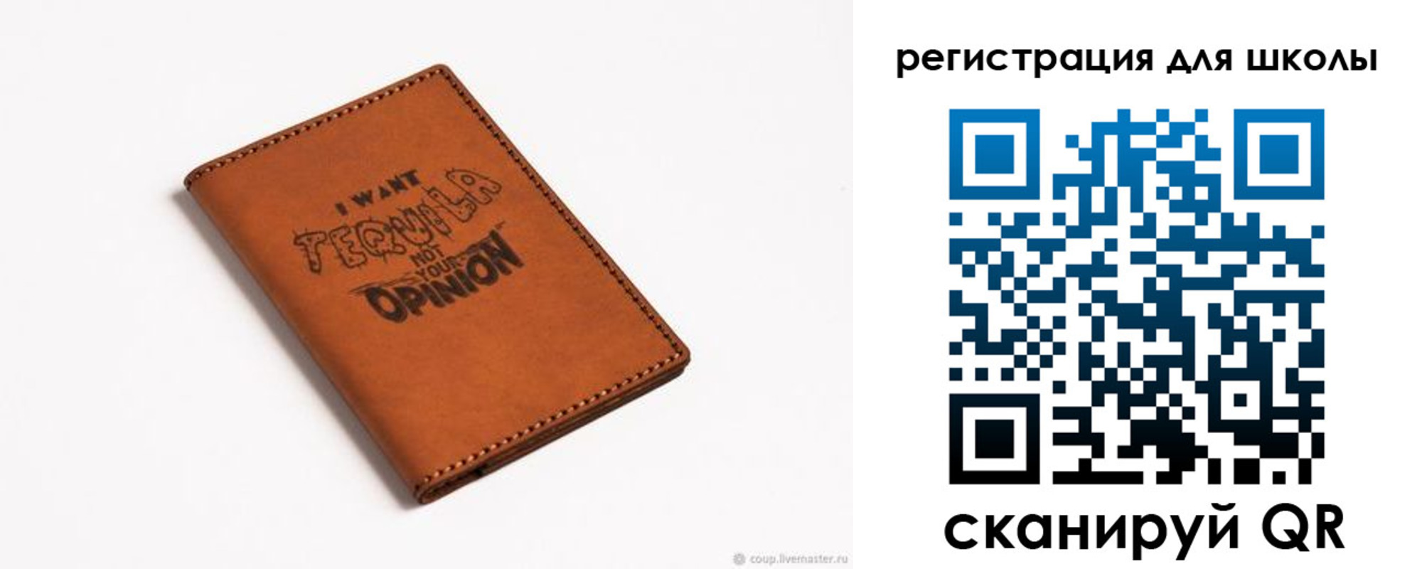 прописка ребенка в Среднеуральске
