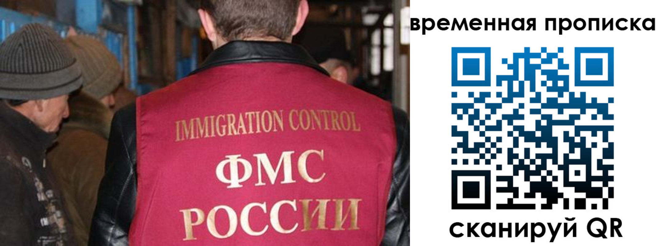 прописка регистрация в Среднеуральске