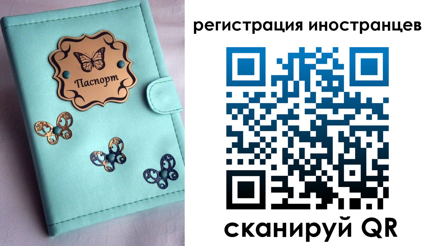 прописка 2025 в Среднеуральске